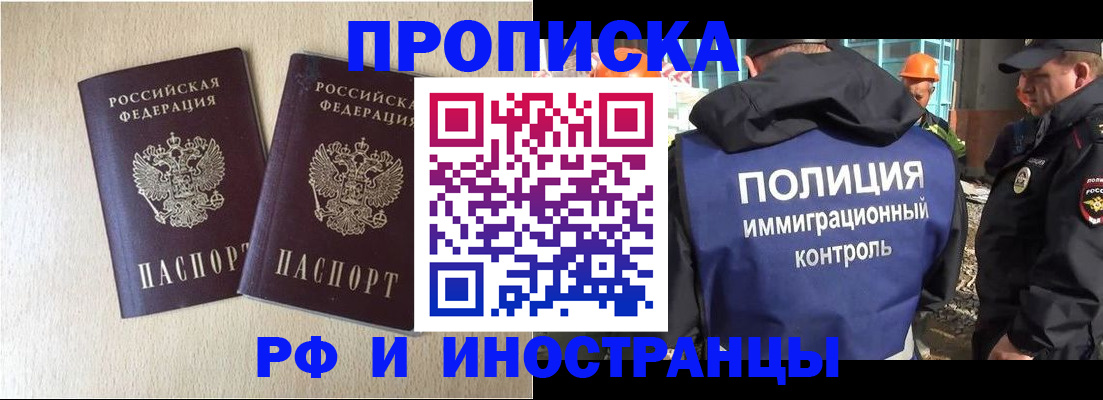 временная регистрация собственник в Галиче